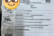 酒泉市银行在职人员体检咨询