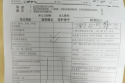 酒泉市医院医生入职体检咨询