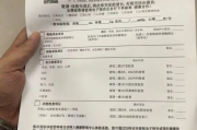 酒泉市公务员体检有问题咨询教师入职体检有问题