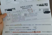 酒泉市教师资格证体检咨询