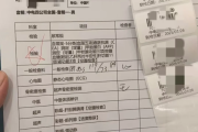 酒泉市中电四公司入职体检咨询，中电四福利体检咨询